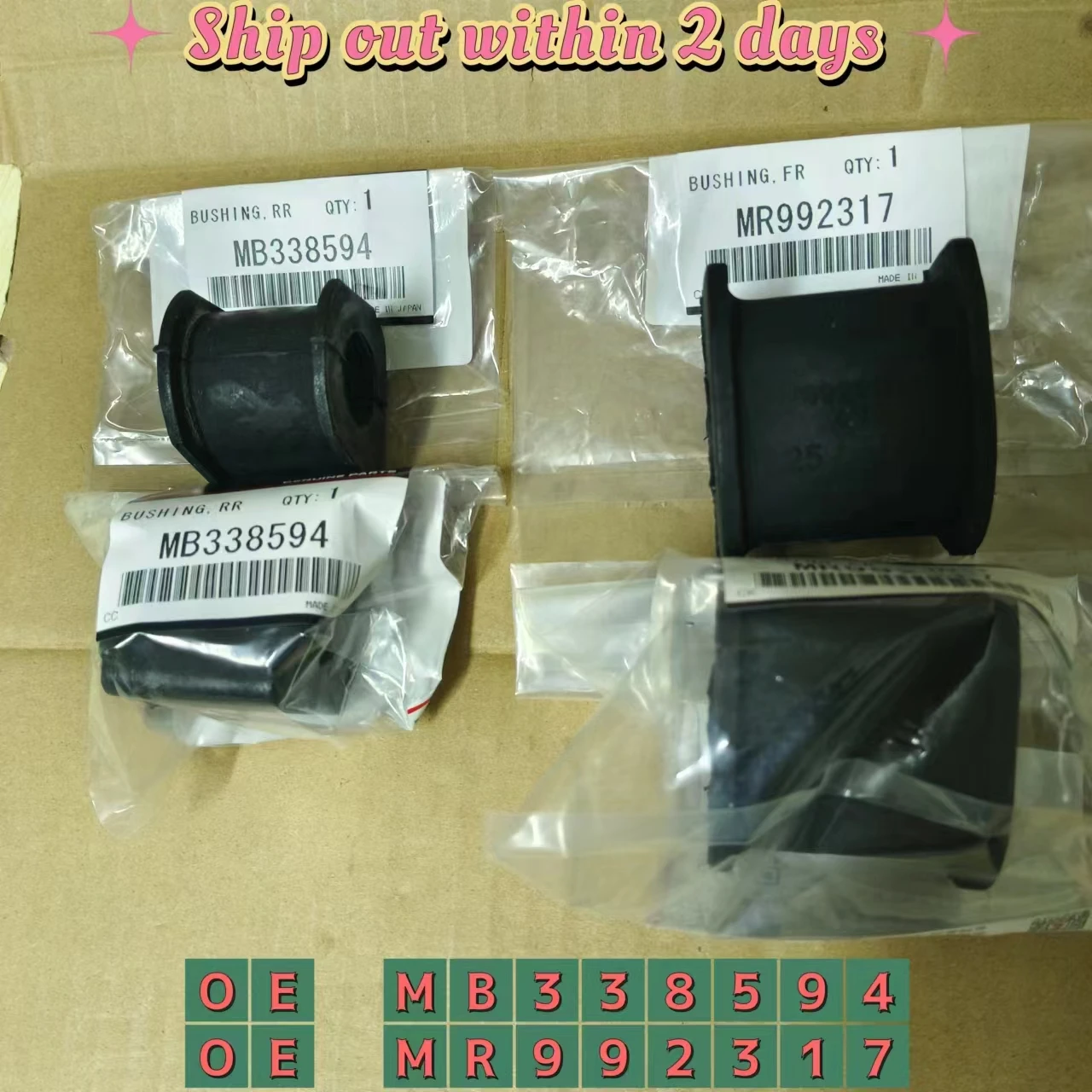 

Front Rear Suspension Stabilizer Bushing Rubber for Mitsubishi L200 Triton lV Pajero Montero Sport ll MR992317 MB338594