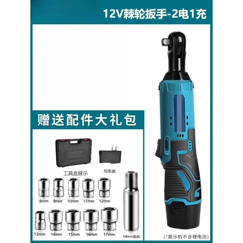Rechargeable 90 Degree Right Angle Electric Ratchet Wrench High Torque Lithium Tool For Stage Truss Installation