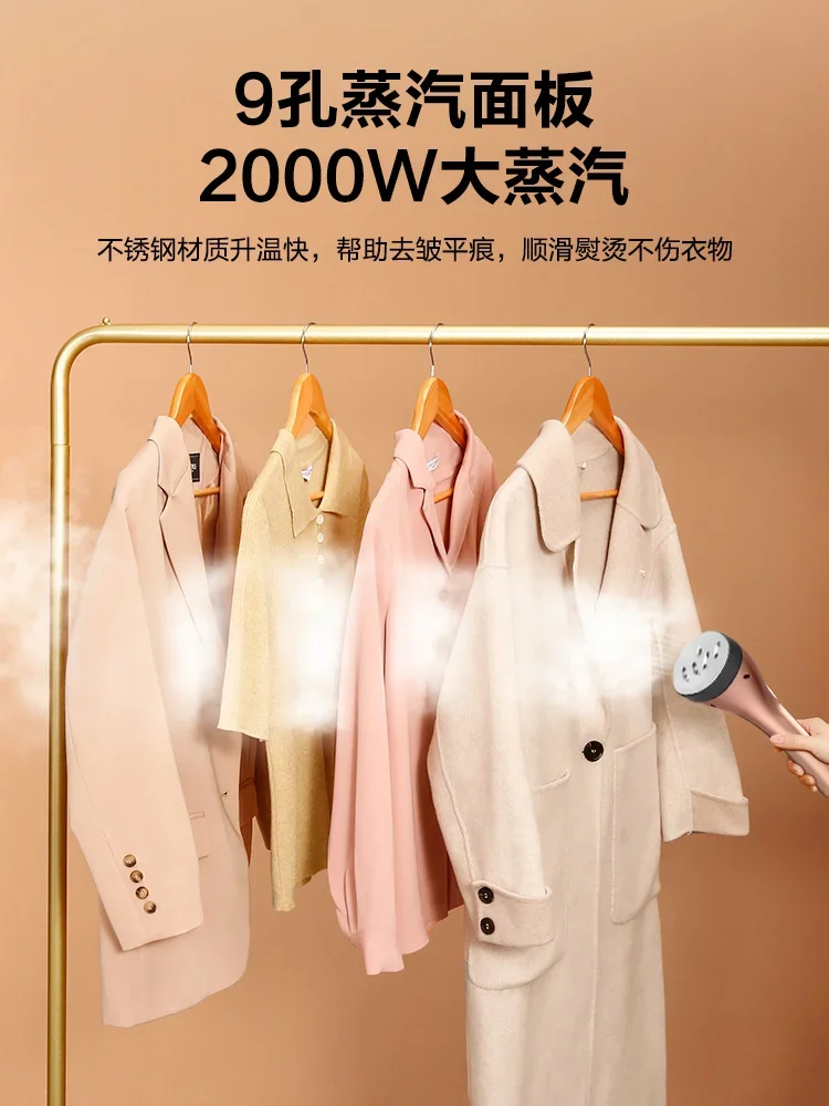 220V Multi-Functional Garment Steamer, Handheld Steamer Iron for Clothes, with Adjustable Hanger and Steaming Brush