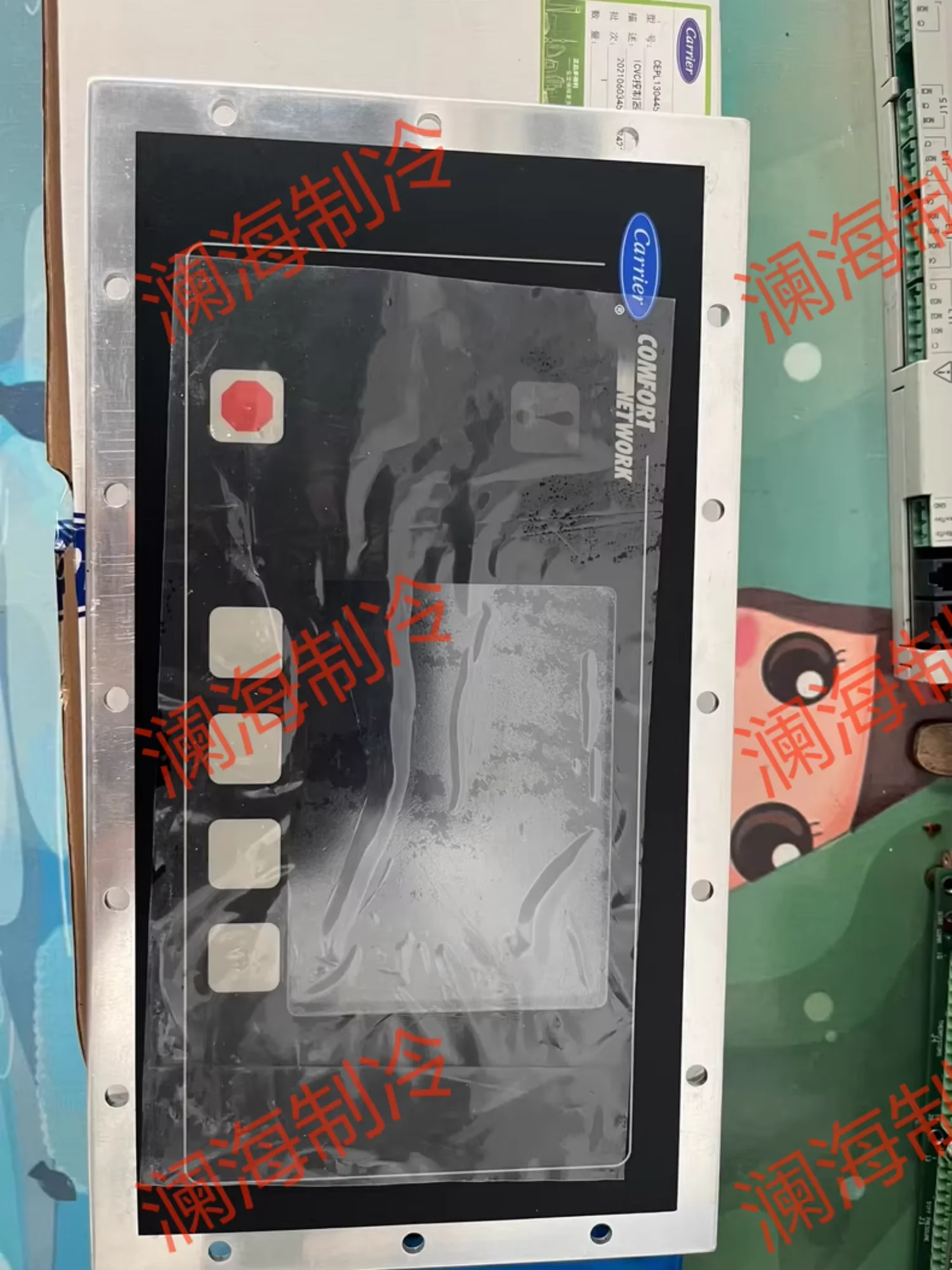 

Brand new Carrier panel 19XR/16DE/DN CEPL130445-04-R CEPL130445-01/02