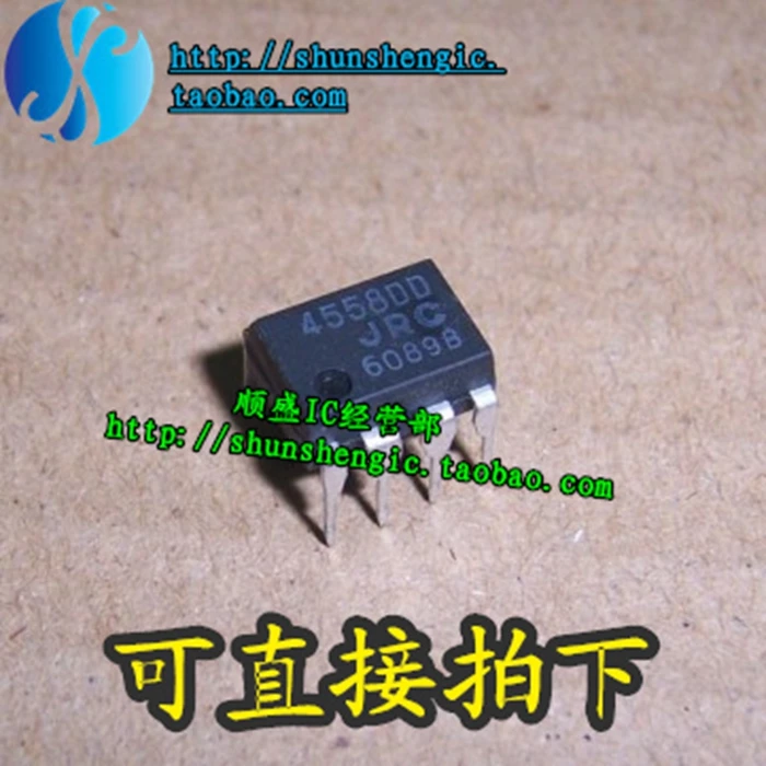 5pieces   JRC4558D NJM4558D DIP8Pin   IC