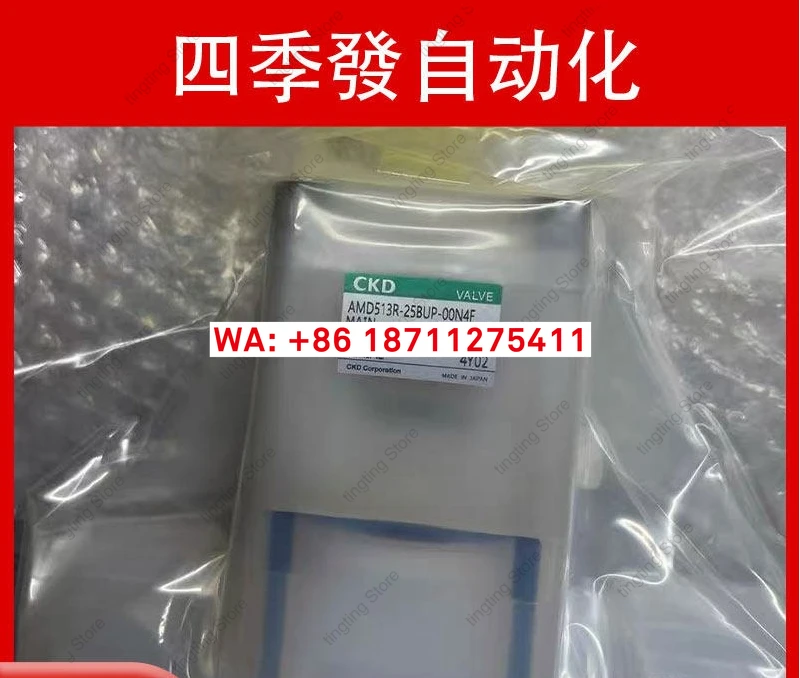 Ckd Pharmaceutical …