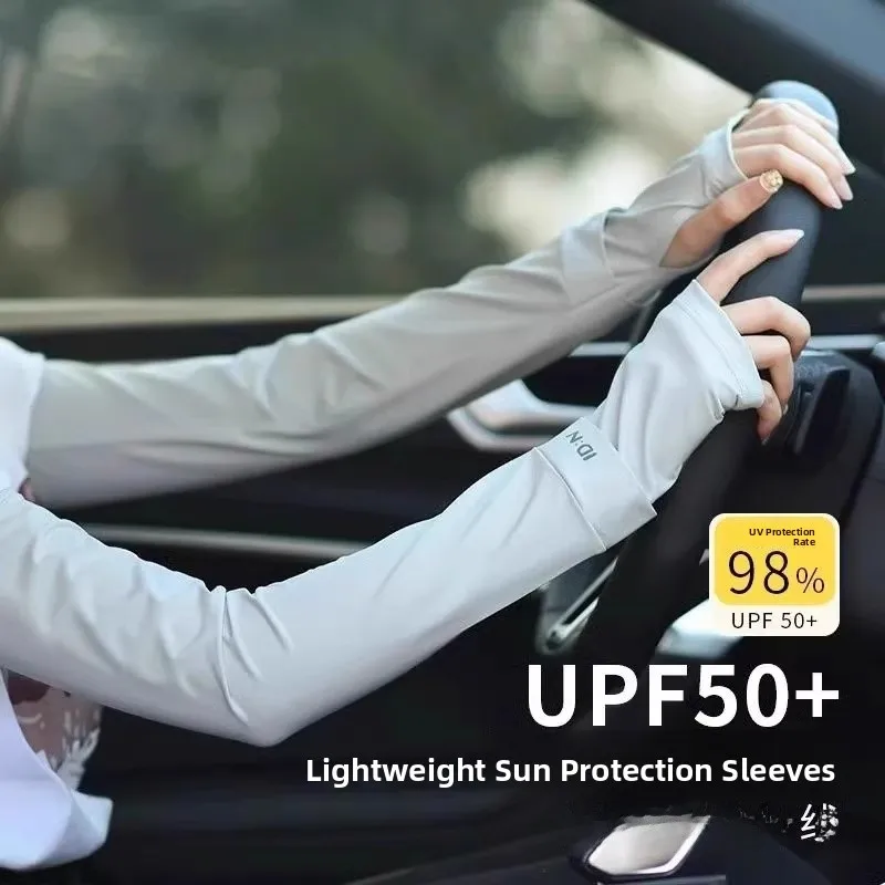 Women's Sun Protection Ice Sleeve 2026 New Style Cycling Driving UV Protection Arm Protector Ice Silk Guard Gloves