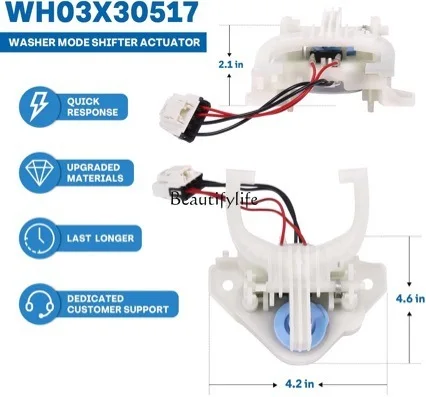 WH03X30517 Washer shift actuator replacement WH05X25036, WH05X24435 clutch separator