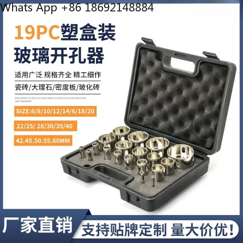 19 pieces in stock, glass tile hole opener set, marble core hole saw.