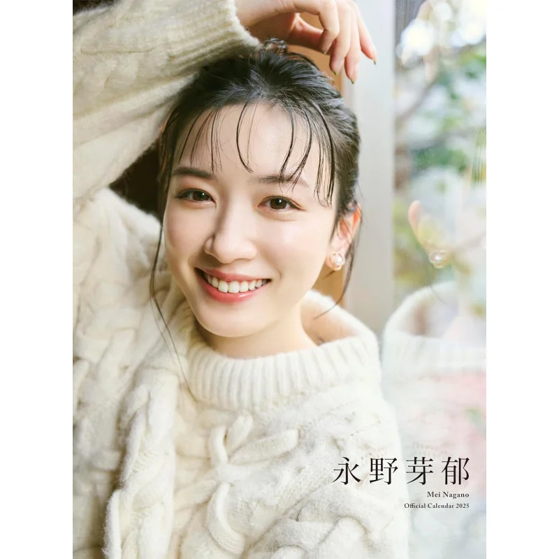 

Mei Nagano Official Calendar 2025 Poster Nagano Yuki SDP 9784910528540 Book