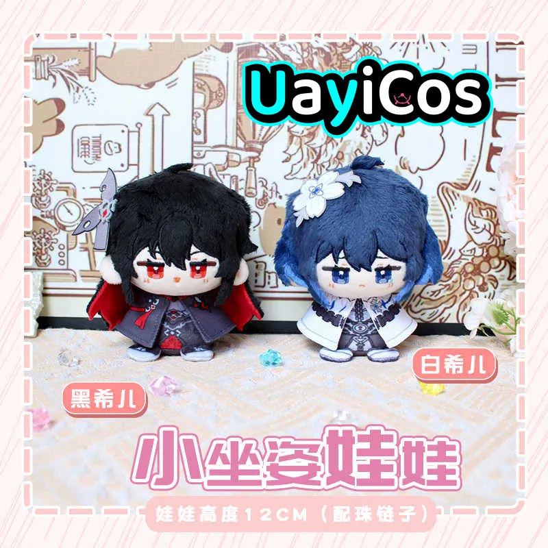 

12cm Honkai Impact 3 Seele Vollerei Stuffed Plushie Plush Doll Clothes Keychain Pillow Ornaments Anime Game Toy Kids Gifts