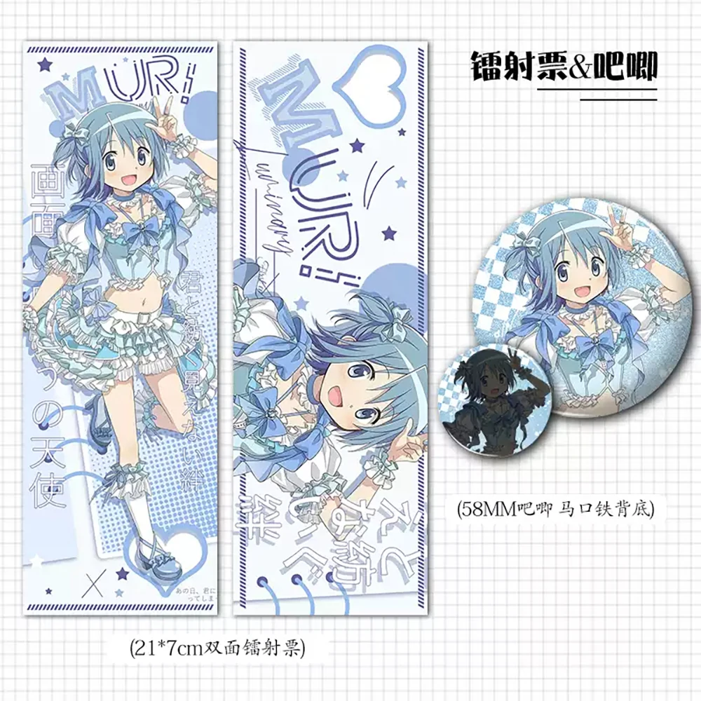 أنيمي Puella Magi Madoka Magica الليزر تذكرة صفيح شارة Kaname Madoka Akemi Homura Akemi Homura زينة عيد الميلاد هدية #3