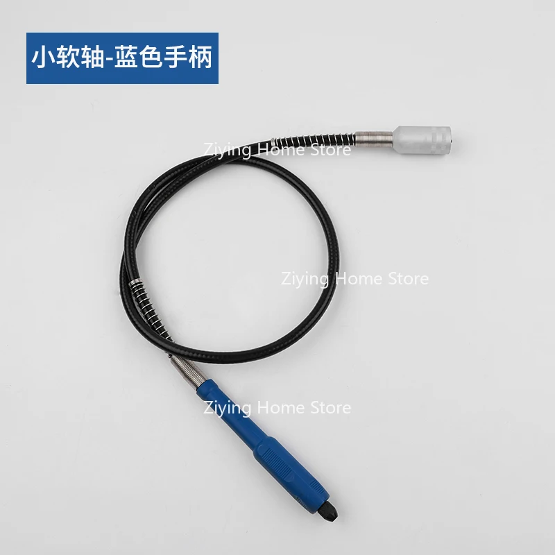 

Подходит для мягкого вала электрической шлифовальной машины 3 мм, ручного мягкого вала, мягкого вала с точной гравировкой и высокой концентричностью.