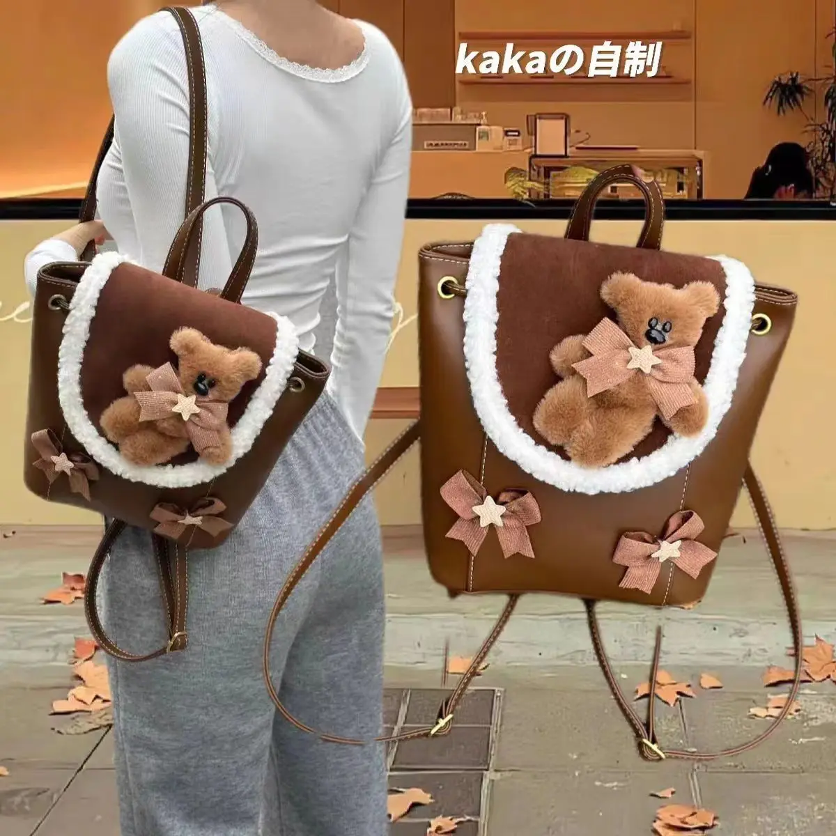 Miyagawa Brown Plush Cartoon Backpack Wool Lamb Fashionable Bow Sweet and Spicy Girl Y2k Backpacks