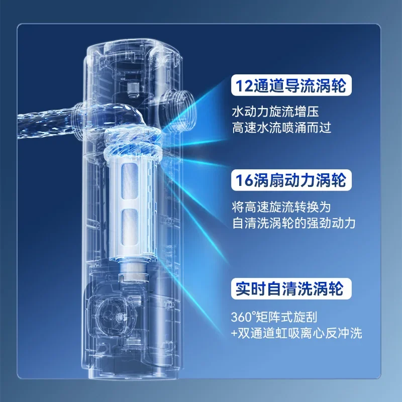 Pre-filter automatic cleaning backwash explosion-proof and antifreeze whole house household water purifier 12T