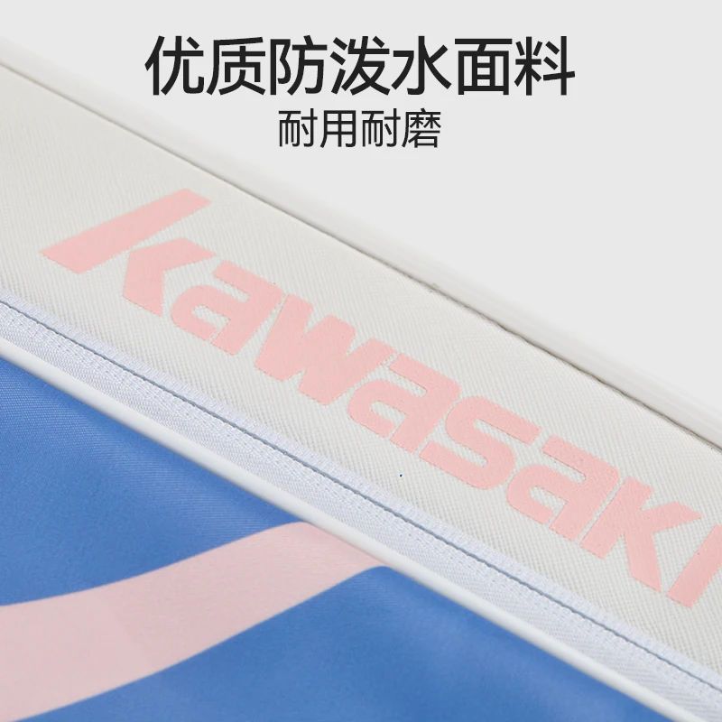 Kawasaki 2025 Brand New Badminton Bag 6pcs-Pack Large Capcity racquet Tennis bag K1G00-C8611