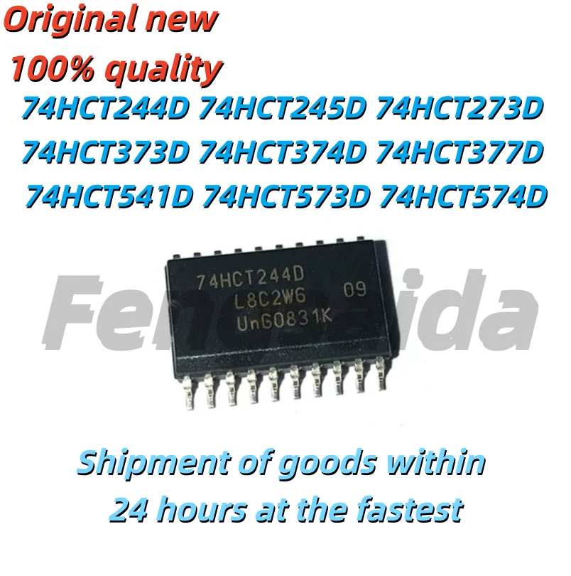 (10 Pieces) 100% New Product 74HCT244D 74HCT245D 74HCT273D 74HCT373D 74HCT374D 74HCT377D 74HCT541D 74HCT573D 74HCT574D sop-20 칩셋