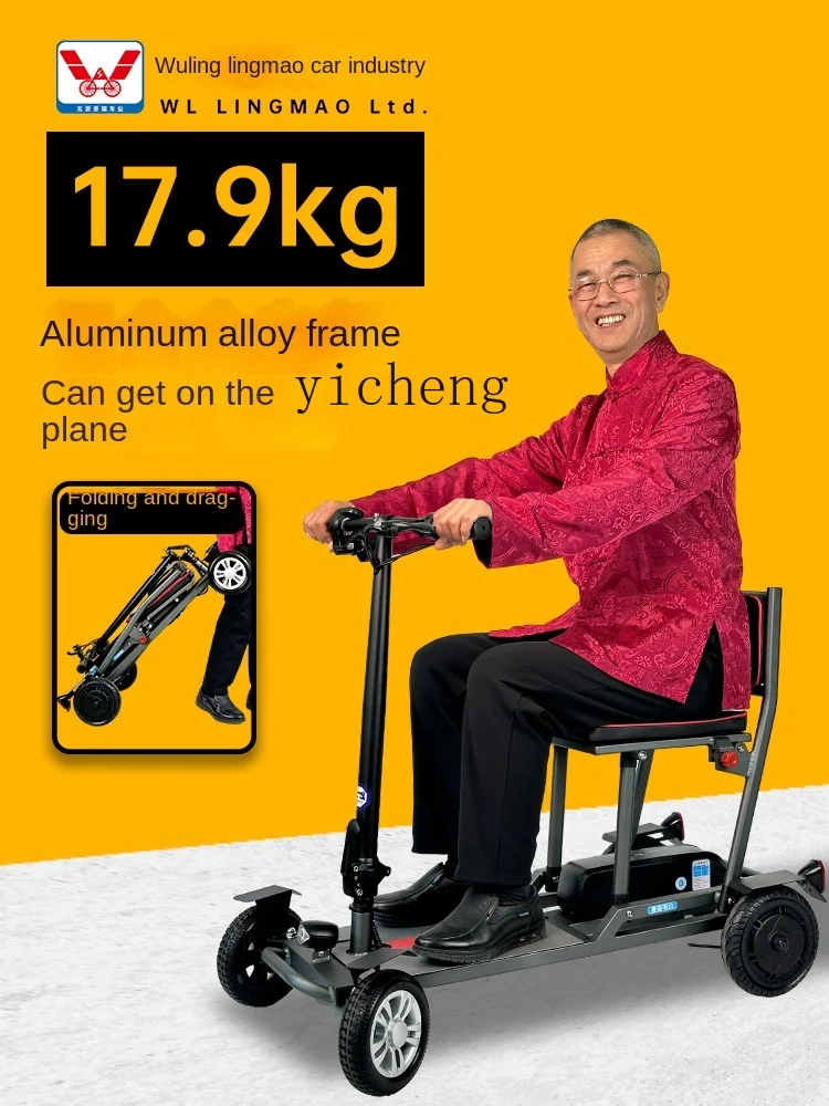 ZF Aluminum Alloy Folding Electric Four-Wheel Elderly Scooter Portable Wheelchair