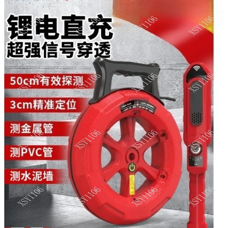 NF-5120Smart Pipeline Blockage Tester High Precision Electrician Threading Sewer Dredging Detection Tool