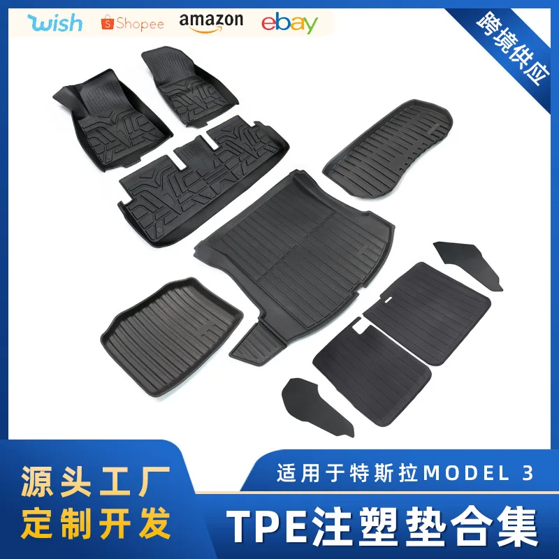 Suitable for 3 TPE Foot Cushions, Front and Rear Trunk Cushions, Seat Back Cushions, Central Control Kick Plates