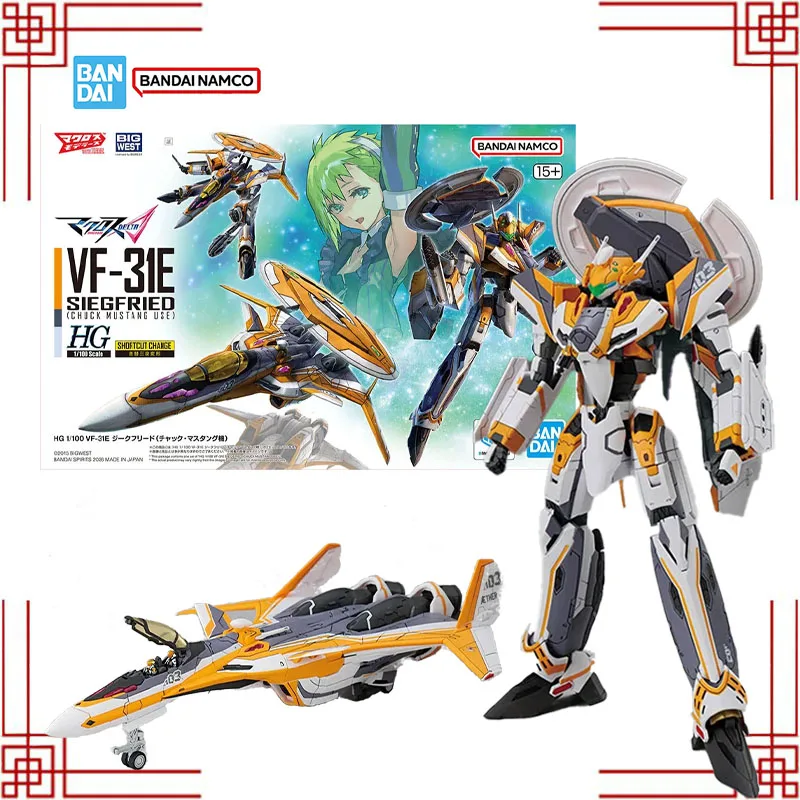 Bandai Genuine HG 1/100 VF-31E Siegfried Chuck Mustang Action Figure The Super Dimension Fortress Macross Anime Model Toys Gift