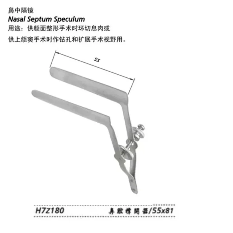 JZ Medical nasal distractor nasal septoscope maxillary sinus retractor rhinoplasty long nose mirror Maxillary sinus retractor