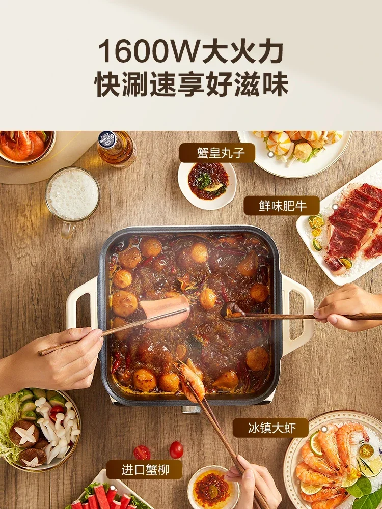 220V  Electric Hot Pot Cooker Split-style Multi-functional Steaming Pot with Noodle Cooking Small Electric Pot