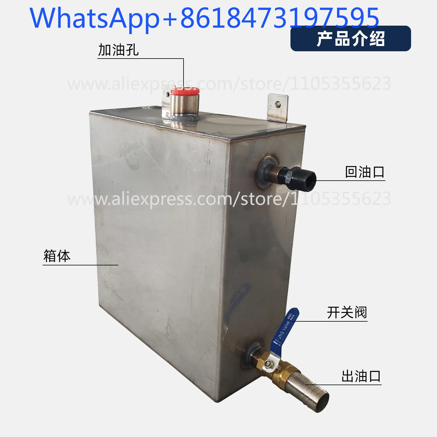 

Large, medium and small excellent 304 stainless steel fuel tank marine accessories