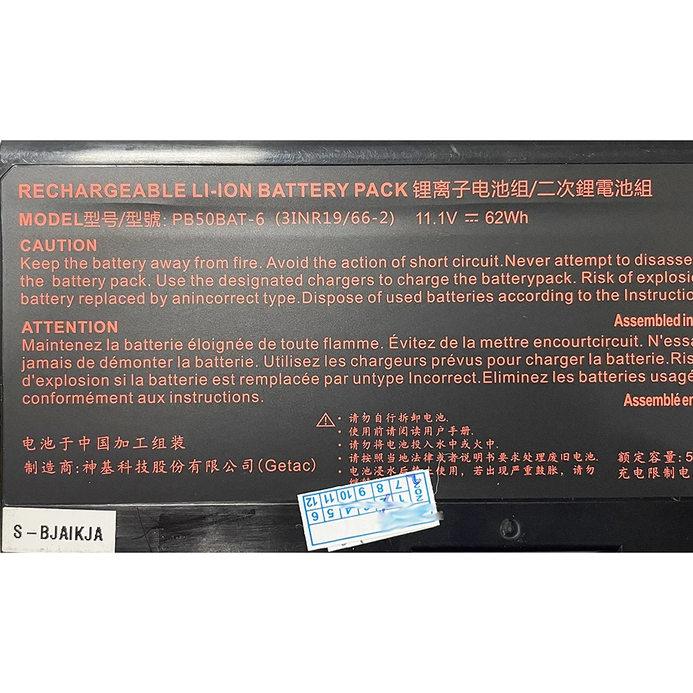 PB50BAT-6 3INR19/66-2 11.1V 62Wh 5500mAh Battery For Clevo PB51RF-G PB70EF-G PB71EF-G PowerSpec 1720 Series