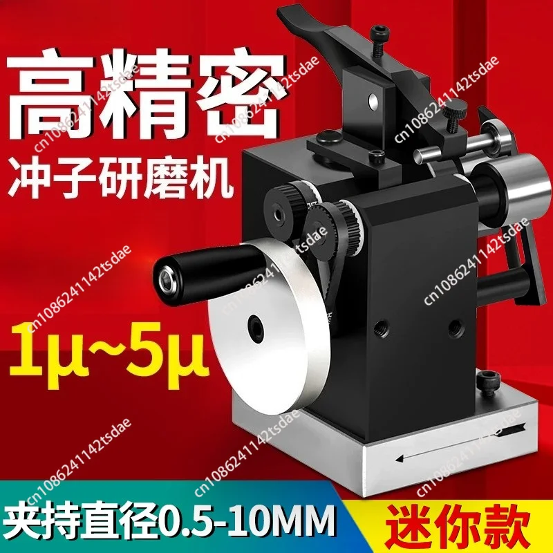 Mini Punch Grinder Needle Grinder Finishing PGAS Precision Miniature Shaper Grinder
