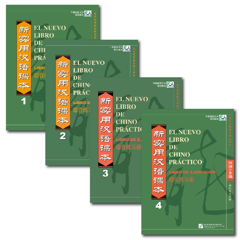 Nuovo pratico lettore cinese di esercizi annotati in spagnolo