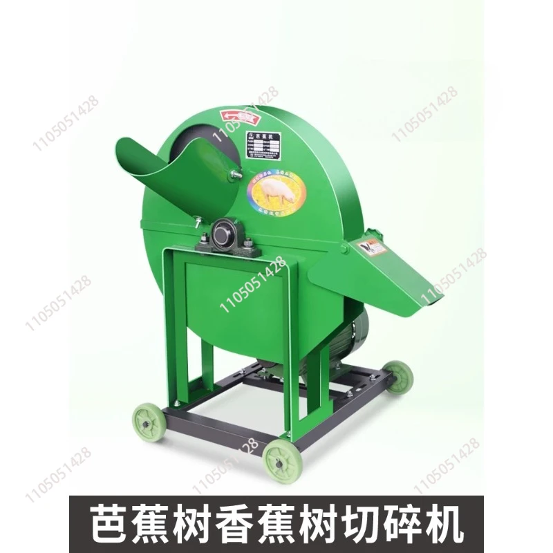 Electric Plantain Tree Crusher Small Household Breeding Banana Tree Chopper Cutter Plantain Pole Feed Making Machine