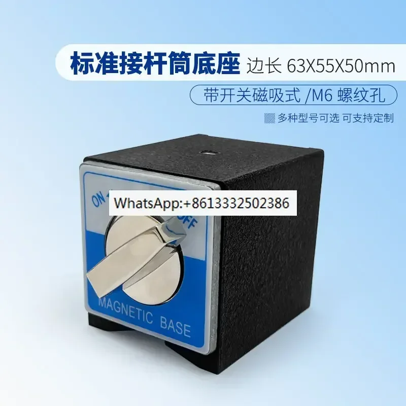 

Magnetic suction base with switch, optical extension tube, column dedicated base with M6 threaded installation hole