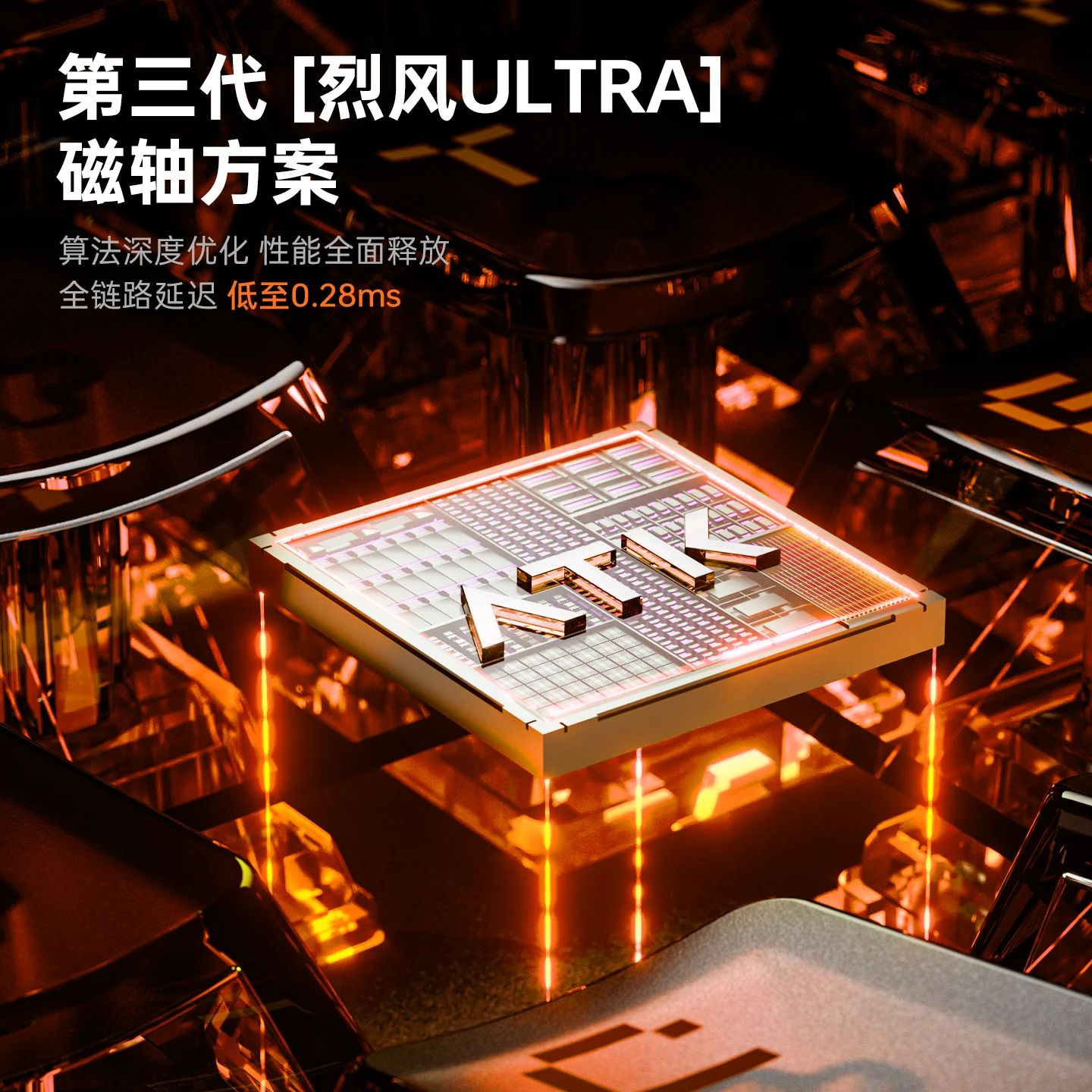 ATK RS7Turbo Rs7 Turbo Magnetic Switch Keyboard Wired Esports Gaming Customized Mechanical Keyboard 75% Pc Gamer Accessories Man
