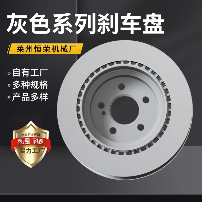 

Suitable for Factory wholesale AMG E260E200C200C180 front GLK300 GL350 high carbon brake disc