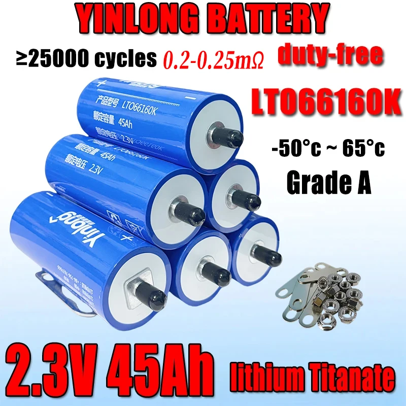 

1-72 шт. 2,3 В 45 Ач новый класс A Yinlong литиевый титанат LTO батарея 10C электрическая лодка солнечный динамик мощность батарея DIY 12 В 24 В 48 В