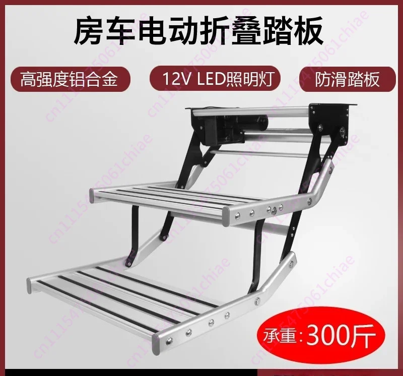 RV Folding Steps, Trailer Modified Double-layer Pedals, Welcome Aluminum Alloy Electric Pedals with Lights on The Car