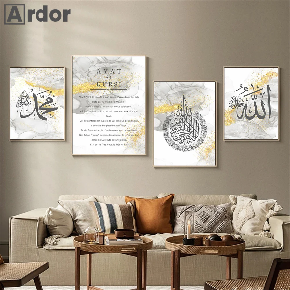 

Muslim Quran Islamic Calligraphy Abstract Gold Gray Posters Canvas Painting Ayat Al Kursi Wall Art Print Pictures Bedroom Decor