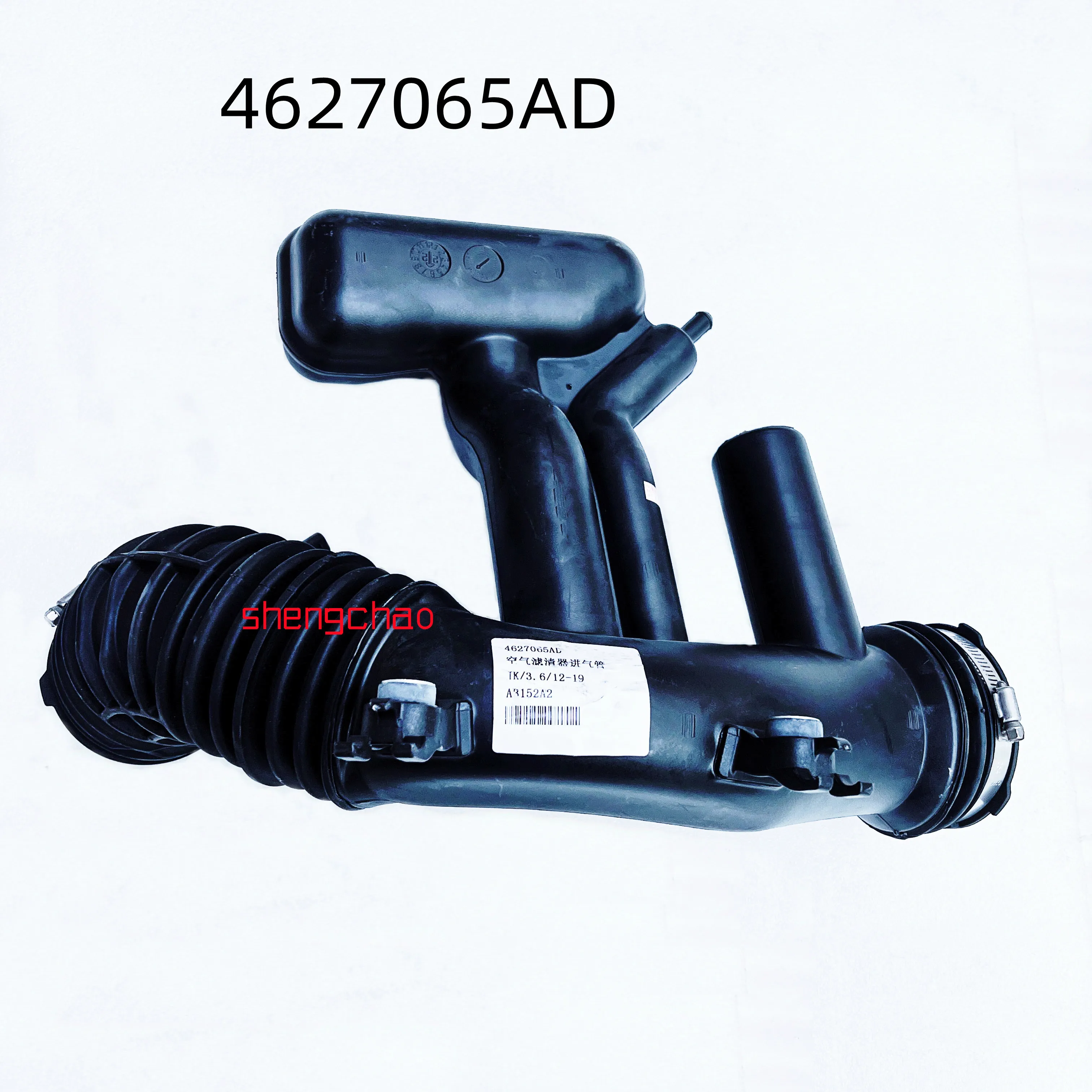 

Clean Air hose (Intake Hose) 4627065AD, Suitable For: 3.6L, WranglerJK, 2012-2019