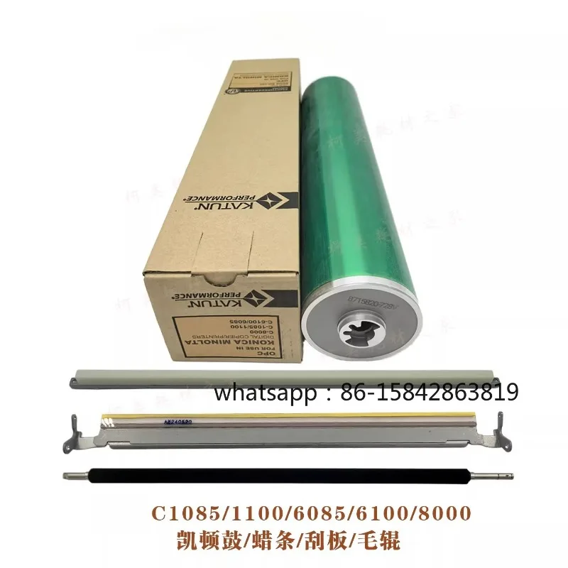 

C1085 1100 6085 6100 8000 Валик для очистки восковых полосок Kaiton Drum Kaidun Drum Core, скребок для удаления волос
