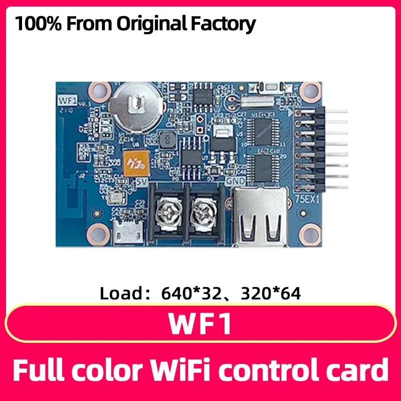 HD-WF1 For RGB Full Color Module HUB75 Motherboard Graphics Card LED Display Screen USB Port WiFi Control Card