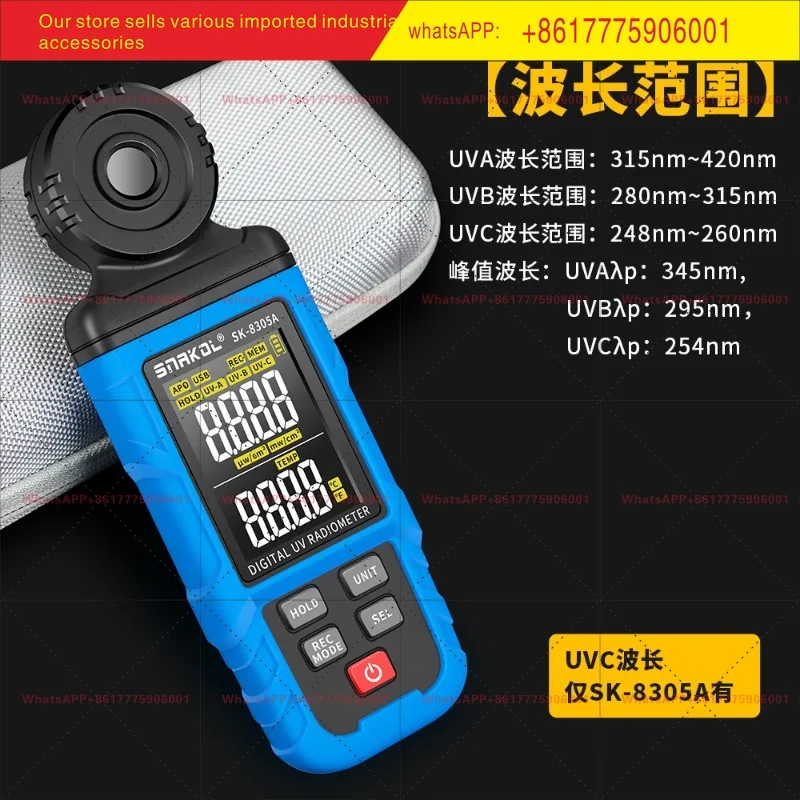 SK-8202 Color Rendering Index Color Temperature High Precision Illuminometer Digital Portable LED Lamp Desk Lamp