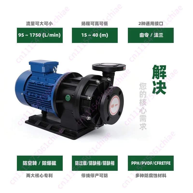 Corrosion-resistant Plastic Magnetic  Explosion-proof Magnetic Shaft Seal No Leakage Sulfuric Acid Pump Hydrochloric Acid Pump