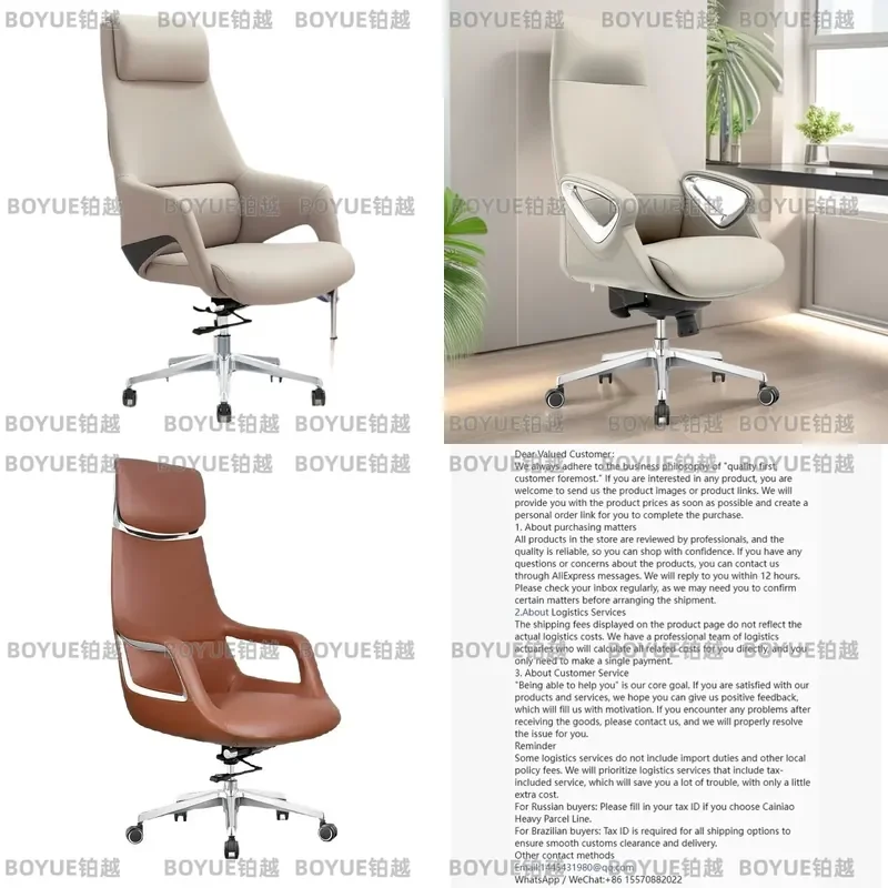 Italian Light Luxury Ergonomic Office Chair High Back Executive Computer Seat Comfortable Business Home Desk Swivel Gaming