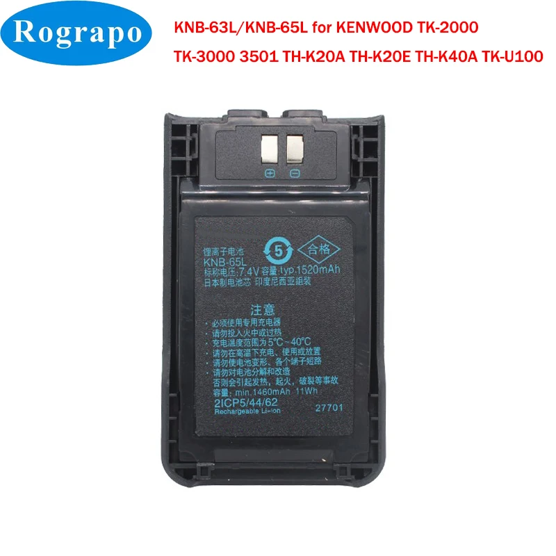 1520mAh KNB-65L KNB-63L Li-ion Battery for KENWOOD TK-2000 TK-3000 TK-3501 TH-K20A TH-K20E TH-K40A TH-K40E TK-U100 2 way Radio