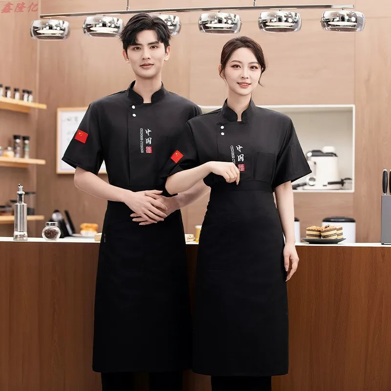 Veste de chef respirante d'été, vêtements de travail à manches courtes pour hôtels, restaurants, cuisines, cantines et boulangers