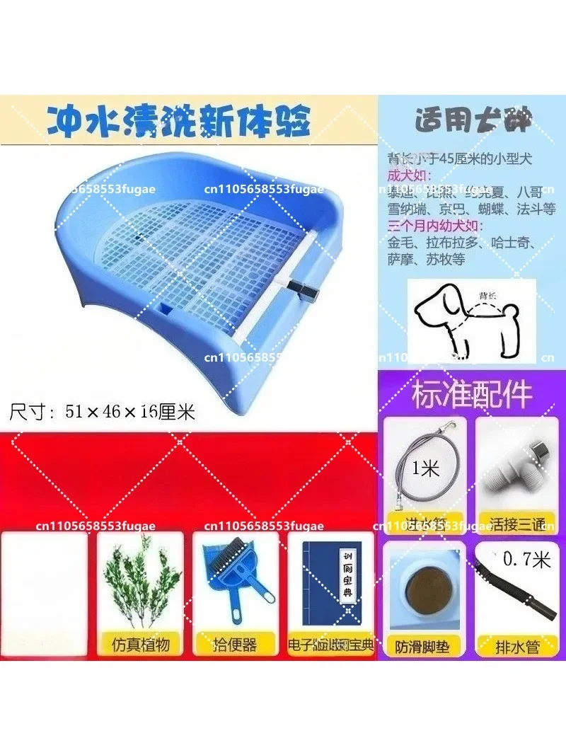 Wall-Hung Automatic Flush Pet Toilet for Dogs & Cats Straight Drain Sewer Urinal Bucket - Easy Cleaning And Maintenance