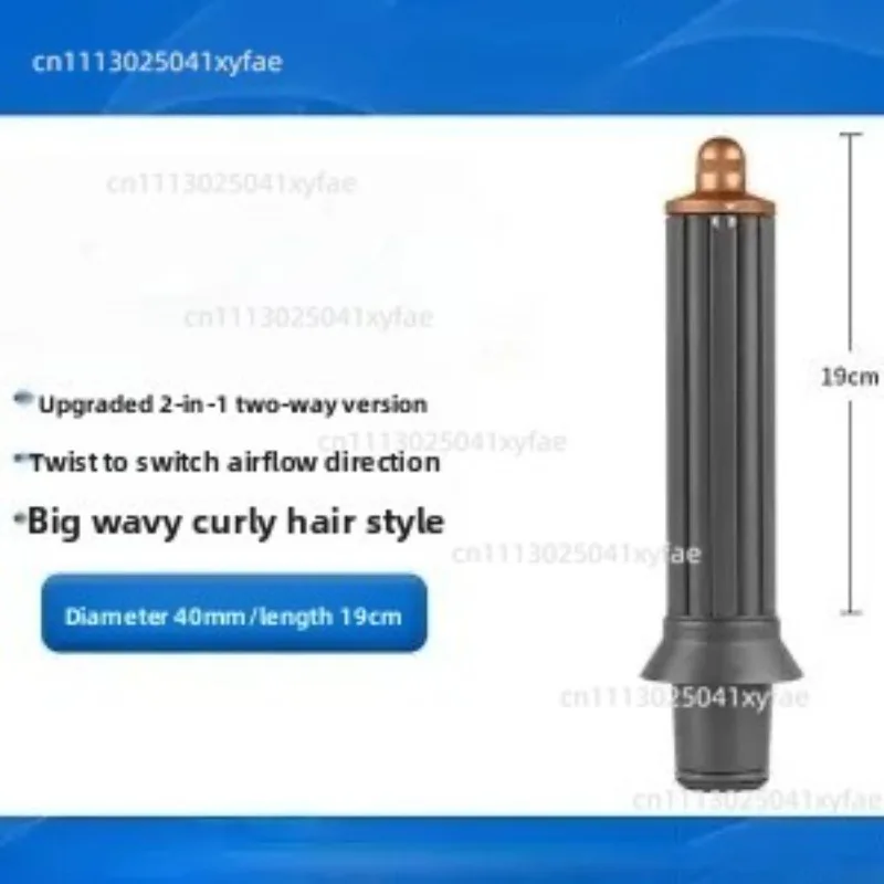 For Dreame glory/gleam hair Dryer Curling Attachment Set - 40mm Wide Barrel & 30mm Slim Barrel Voluminous Waves and Defined Curl