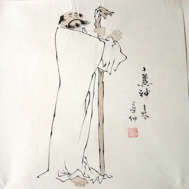 Supply Xuan Paper Calligraphy and Painting Traditional Chinese Painting Imitation Fan Zeng Famous Work Ten Wing God Come Damo Do