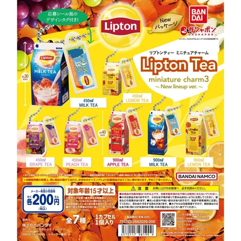 Bandai Original 7Pcs Gashapon Tea miniature charm3 New lineup ver.Toys For Kids Gift Collectible Model Ornaments