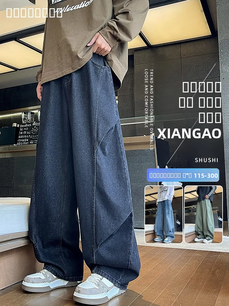 

Faionable American Sle Men's Jeans Spring Autumn Retro Paratrooper Straight Leg Wide Leg Pants Casual Loose Fit Jeans