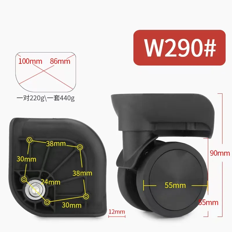 Trolley Case universal Wheel Roller Password Pull Baggage Box Suitcase Replacement Wheels Replacement Accessories for TM813 W290