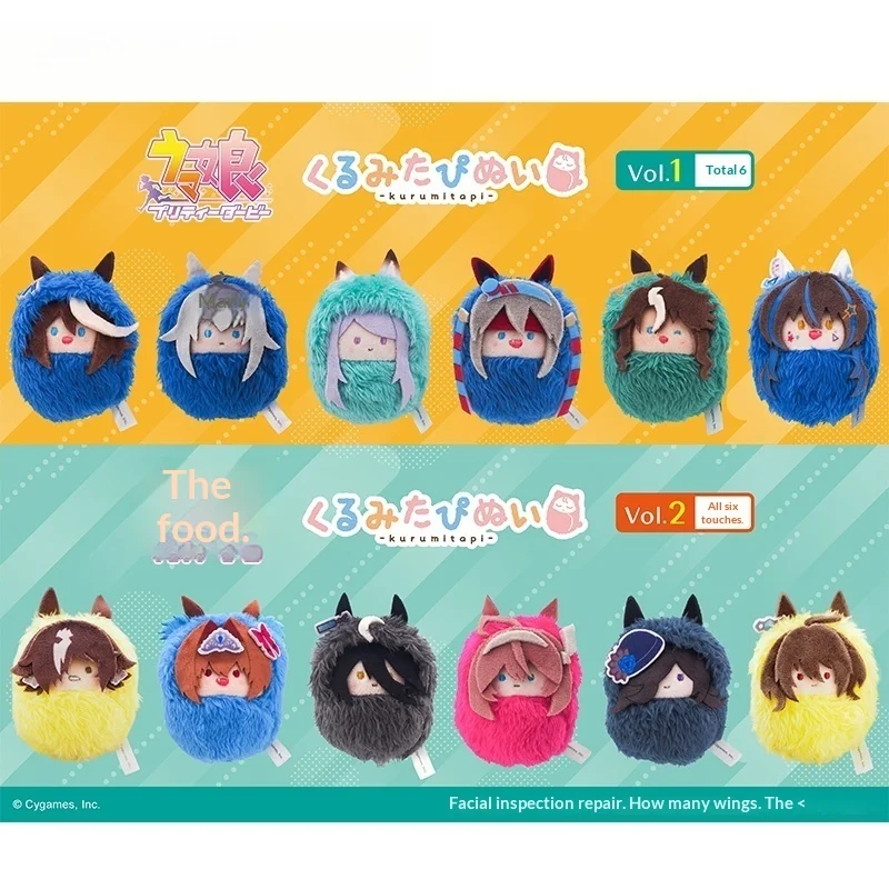 

Umamusume Pretty Derby Plush Toys Cotton Dolls Anime Merchandise Cute Kawaii Nunu Backpack Keychains Hanging Decorations Gifts
