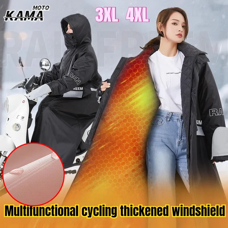 Winter Outdoor Electric Vehicle Warm Motorcycle Riding Suit Waterproof Windproof Snowproof Thick Warm Full Body Cover